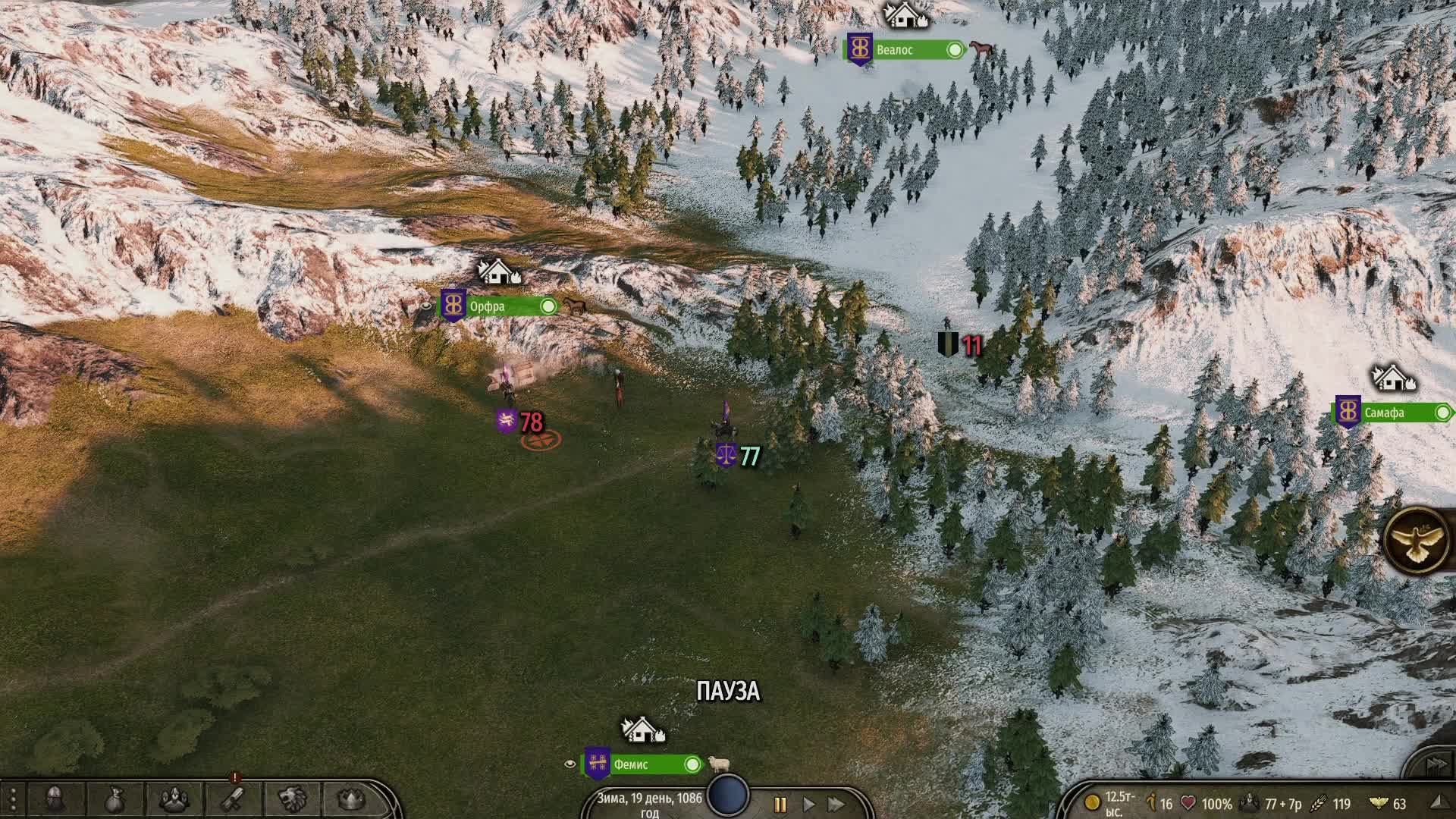 Играем в Mount & Blade II: Bannerlord #13
