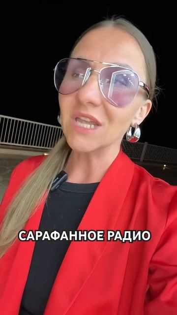Как сделать чтобы о тебе начали говорить? Сарафанное радио