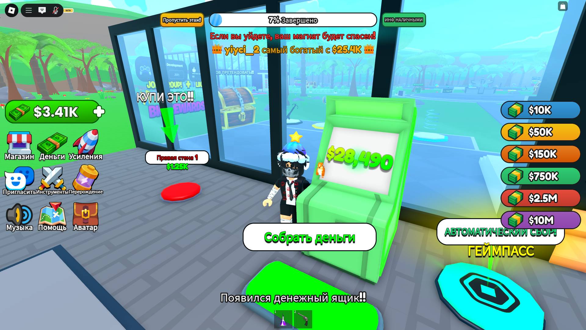 Roblox 2025-03-30 22-27-50