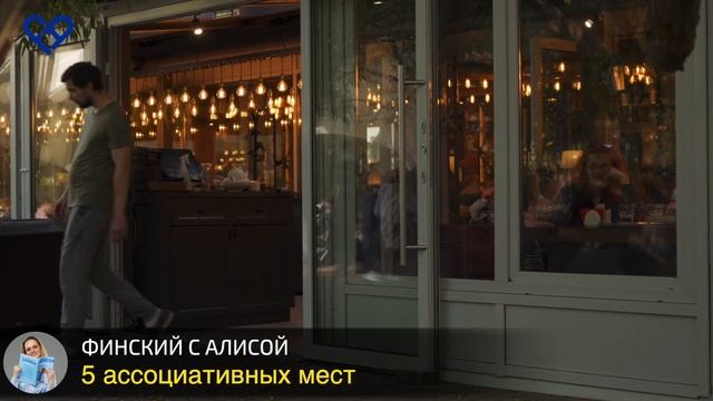 Промо ролик. Видео для онлайн школы.