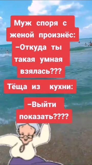 Откуда ты такая умная взялась 🤣🤣🤣