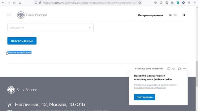 Instatrader.net отзывы - ОБМАН! Как вернуть деньги.