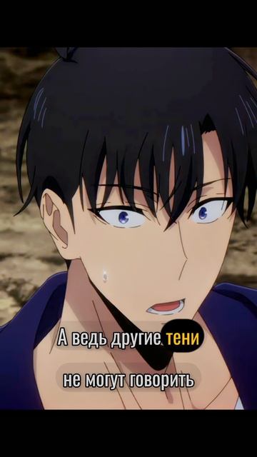 Призвал генерала к себе на службу #анимемоменты #аниме #сололевелинг #2сезон
