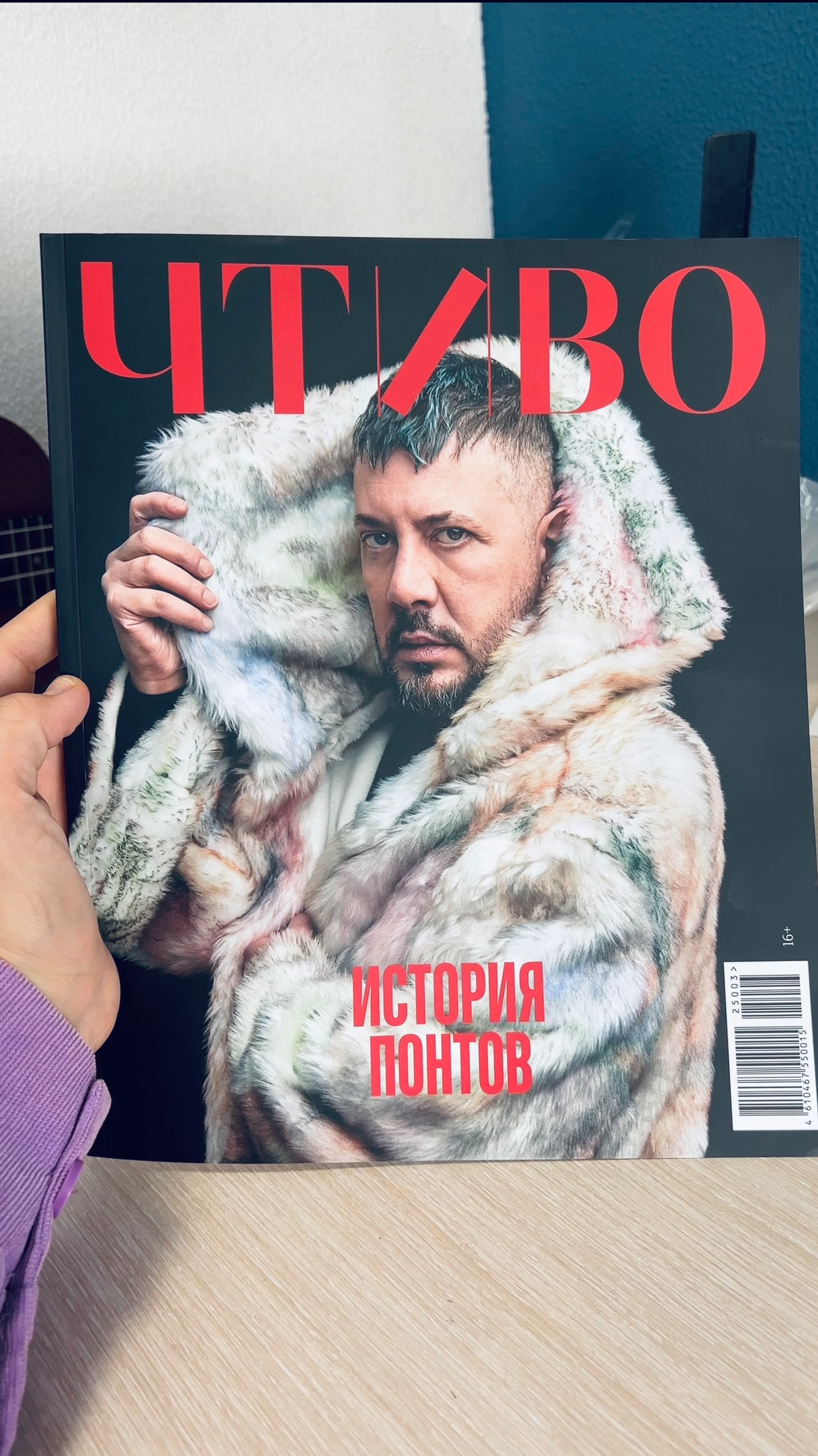 Новый выпуск😍