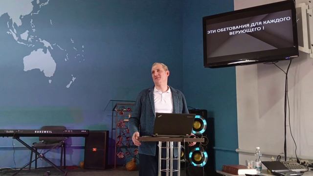 Воскресное служение 30.03.2025 "Нетление. Часть 2. Библейское основание"