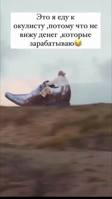 Какое зрение?