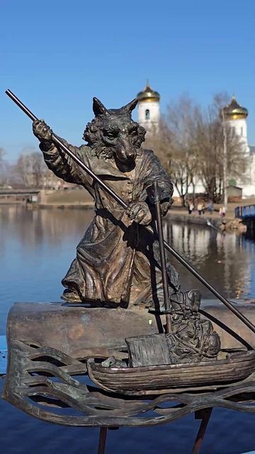 Вышний Волочёк