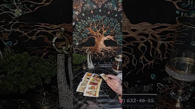 Таро-расклад