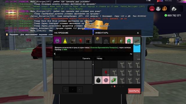 gta_sa 2025-03-30 01-19-41-171
