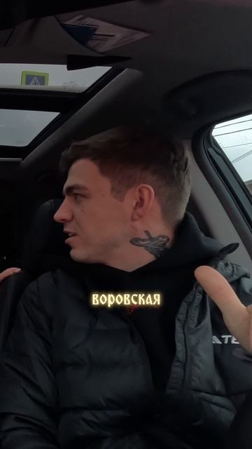 Музыка, когда в машине ребенок