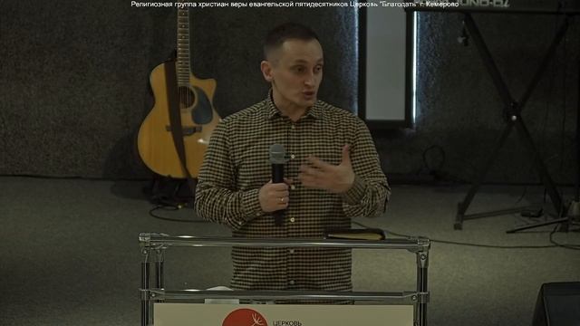 Должно нам родиться свыше. Пастор Алексей Николаев. 30 марта 2025.