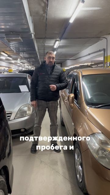 Комфортный бюджетник с автоматом и полным приводом 8-905-954-00-03 / РДМ-Импорт #купитьавтобу