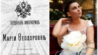 П.И. Чайковский "Ночи безумные". Для голоса и фортепиано.