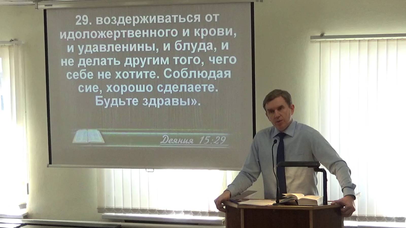 Удавленина и блуд