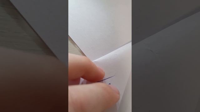 моя психика