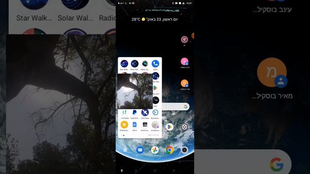 Star Walk 2 and Solar Walk 2 at protected forest preserve 🌲🌍✨🌞