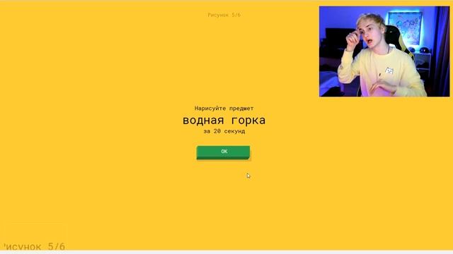 НАРИСУЙ ЗА 5 СЕКУНД ИЛИ УМРИ
данкар