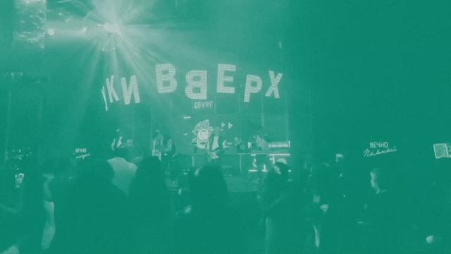 29-03-25 Режиссер - Братья Грим ВИА 