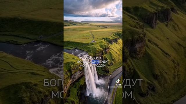 Бог будет твоим Богом, если ты Его изберешь