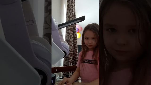 дин