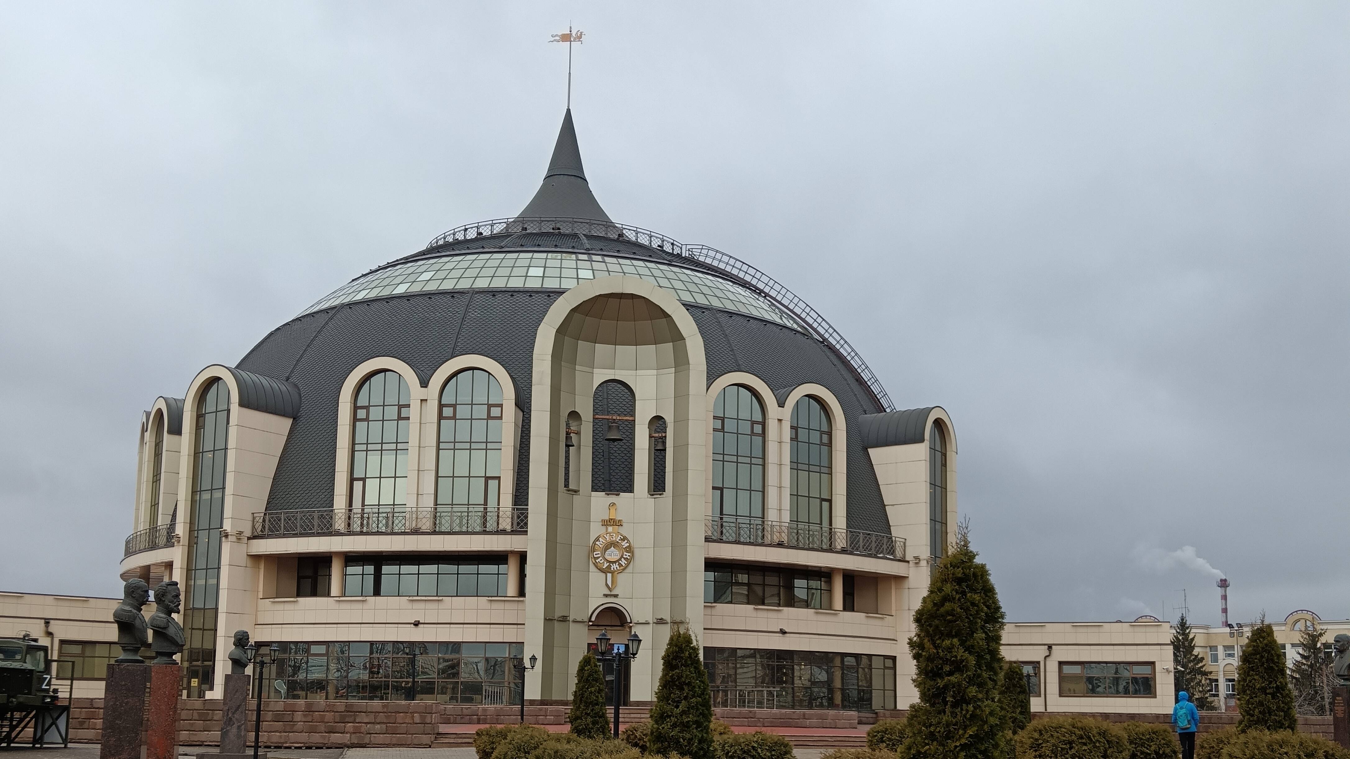 Тула. Музей оружия