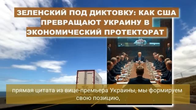 ЭТО ТОЧКА, ДИАЛОГ ЗАКРЫТ! ТЕПЕРЬ КАПИТУЛЯЦИЯ НЕИЗБЕЖНА...