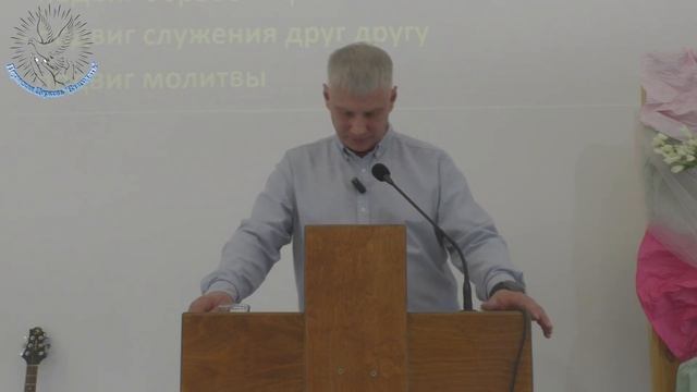 Илья Дорошенко - Неподдельная любовь Павла к церкви