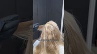 Окрашивание за 1 час