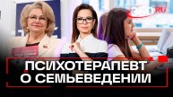 «Поднимают демографию за счет школьников» - психотерапевт о семьеведении в российских школах