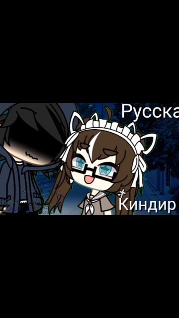 Короче кто не знает: киндер на немецком обозначает- дети