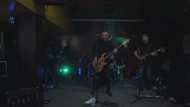 Было или нет