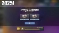 МАРТ!! НОВЫЕ ПРОМОКОДЫ СТАНДОФФ 2! Промокоды стандофф 2 _ standoff 2 Проверка!!!