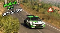 Чемпионат Tic Tac | Dirt Rally 2.0 | Logitech G27 GAMEPLAY | #eawrc #rally #top #fun