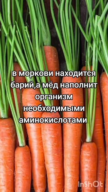 Что есть с медом