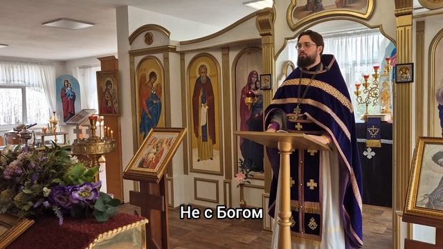 Проповедь в Неделю прп. Иоанна Лествичника 30.03.2025 г. (с субтитрами)