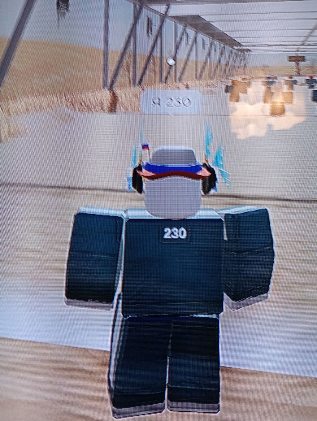 я тут