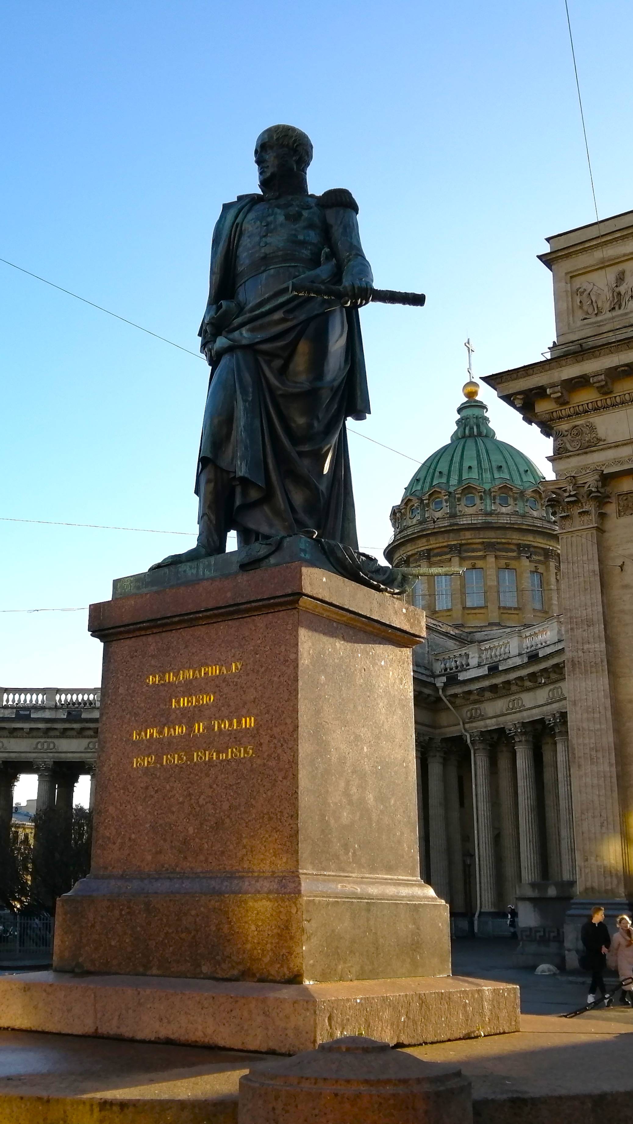 Памятник полководцу Барклаю-де-Толли в Санкт-Петербурге