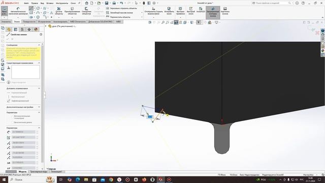 Урок 5: Создание реданов для карпового кораблика в SolidWorks .