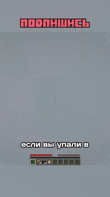 🤣Советы для новичков в Маинкрафт🤣 (перезалив с YT)