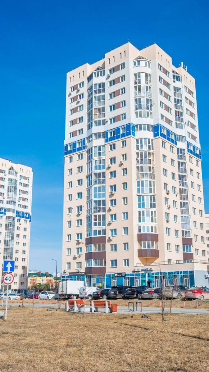 Офис в Екатеринбурге