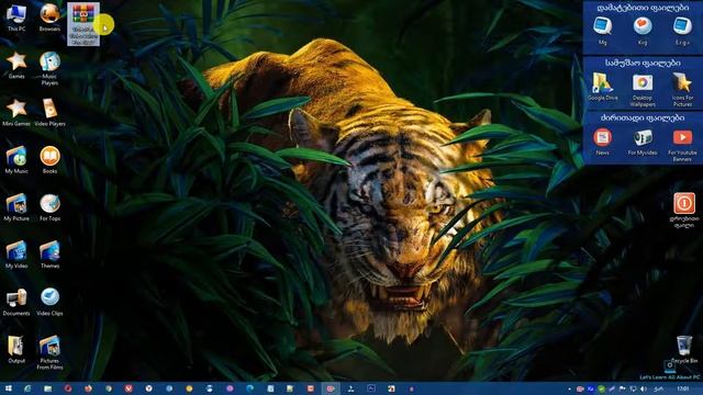 როგორ ჩავიწერო VideoPad Video Editor Pro 10.52-ი