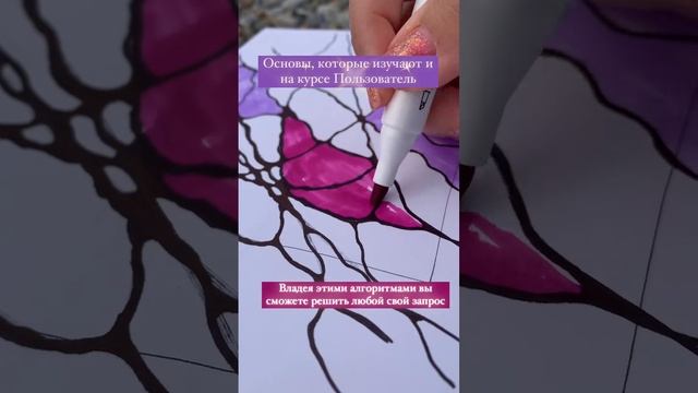 Курс Пользователь НейроГрафики