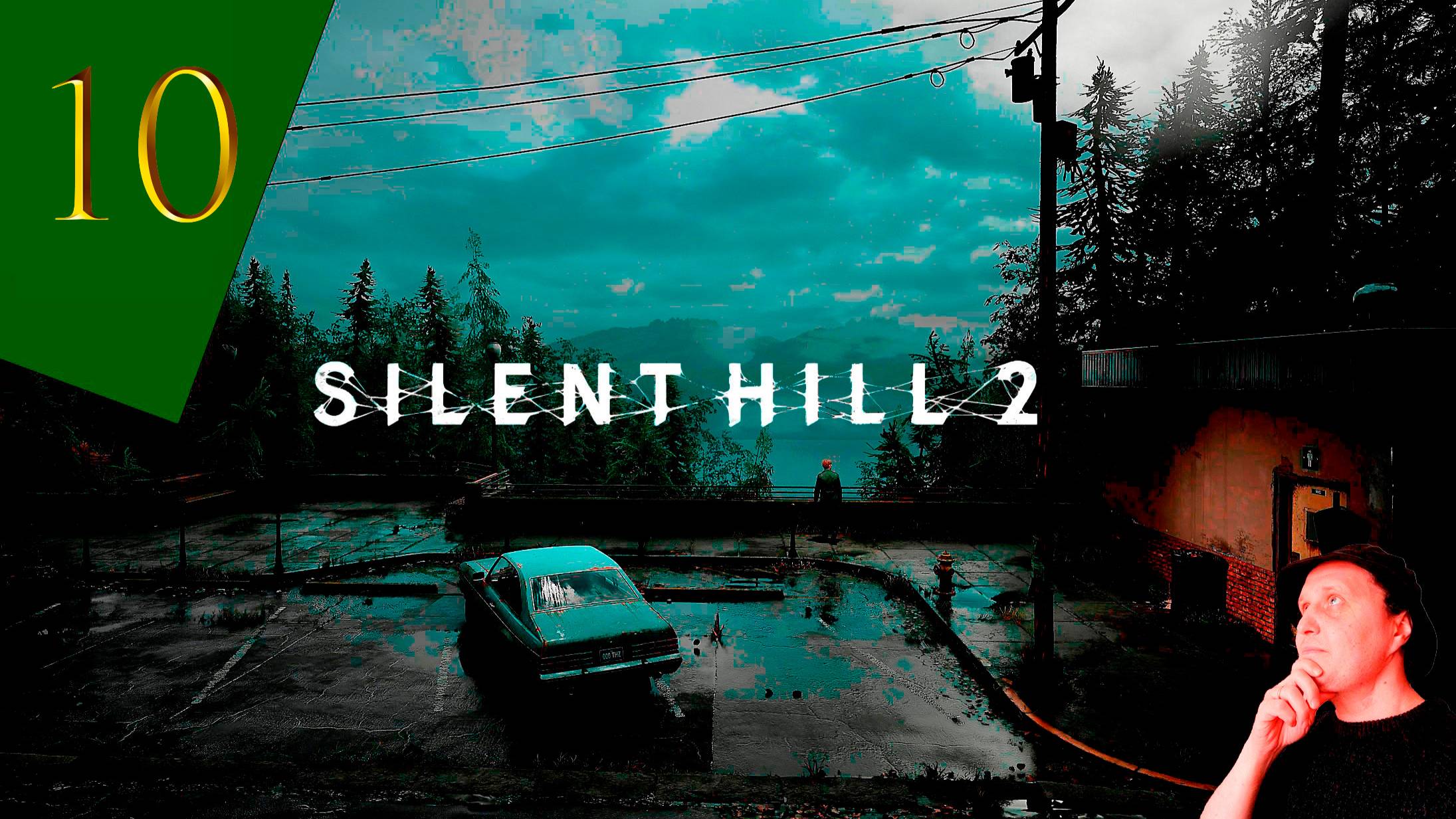SILENT HILL 2 REMAKE # 10
