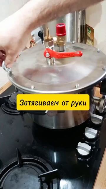 Домашняя тушенка