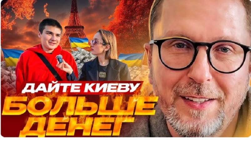 Анатолий Шарий: Дайте Киеву БОЛЬШЕ ДЕНЕГ!!! - Взгляд на события в мире глазами наших врагов...