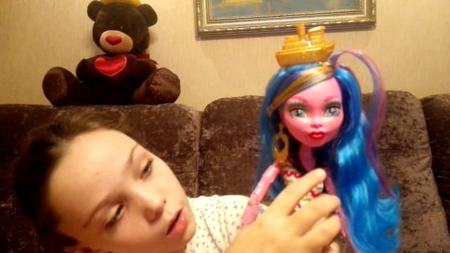 Открываем куклу Gooliope Jellington Monster High
