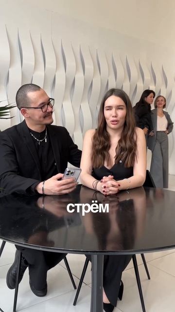 Норм или стрём? Что думаете?