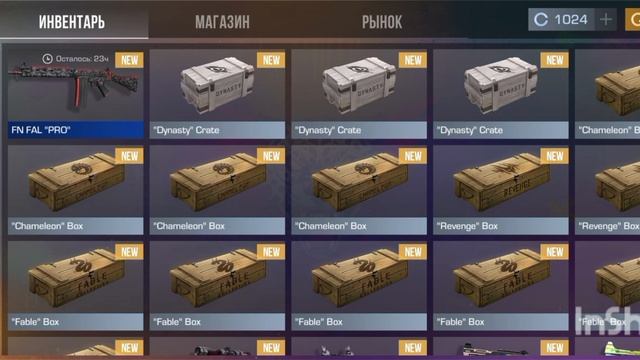 Стендоф 2 открыл 45 кейсов .потратил 4500 серебра !