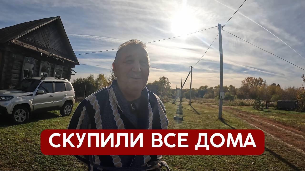 Когда деревня распалась, здесь скупили все дома | Татарстан Пестречинский р/н, д. Нурма