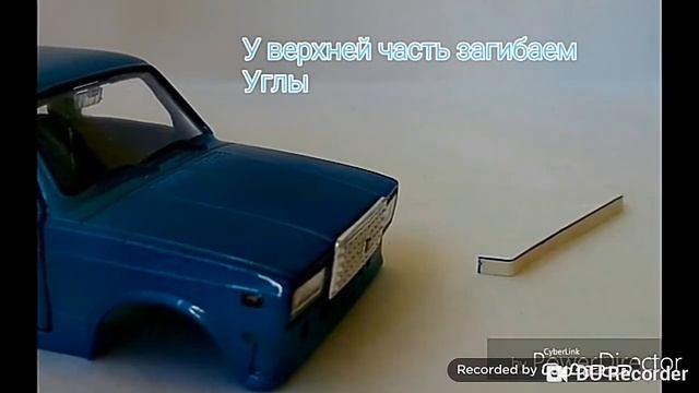Урок как зделать губу на ваз 2107